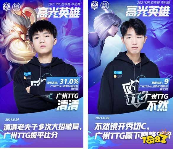 【方案】LPL赛事预测：BLG乘胜追击，LNG一蹶不振