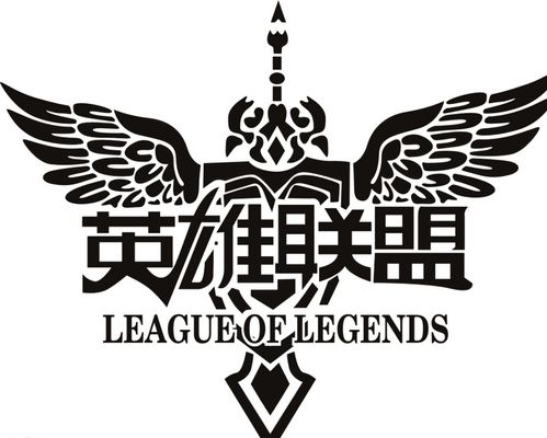 R执